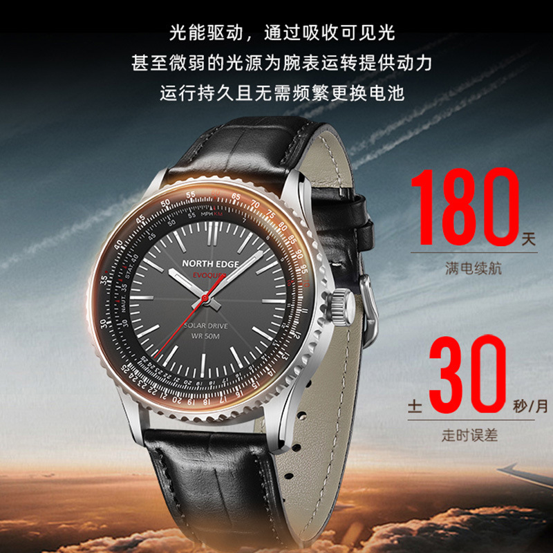Solar Powered Watch - NEW NORTH EDGE EVOQUE3 Outdoor Sports