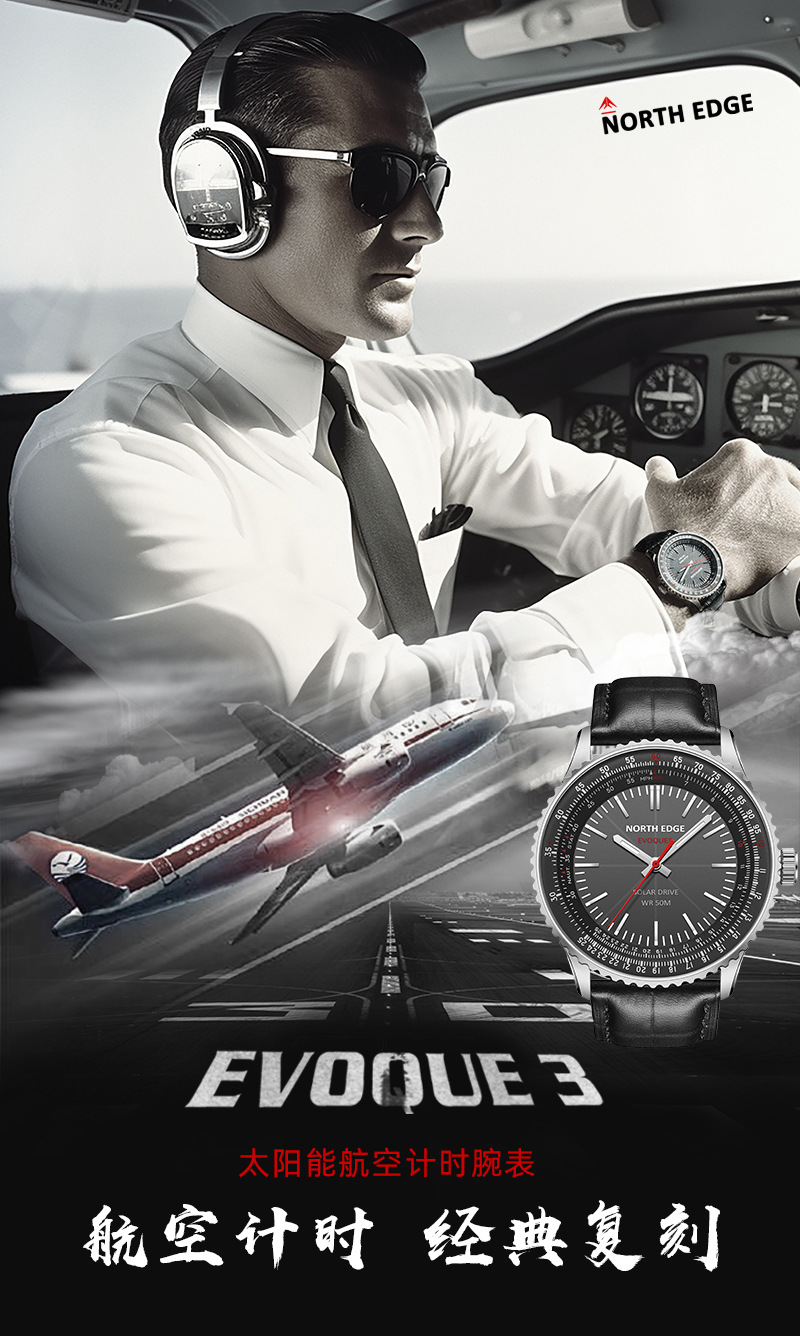 NEW NORTH EDGE EVOQUE3 Outdoor - đánh giá và giá Solar Powered Watch