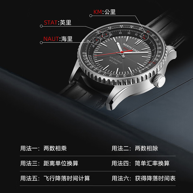 NEW NORTH EDGE EVOQUE3 Outdoor - đánh giá và giá Solar Powered Watch